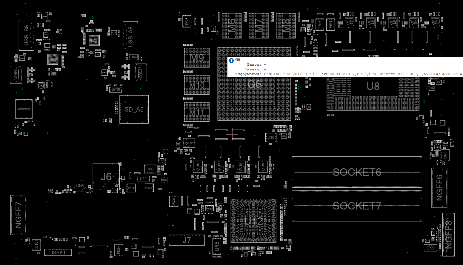 Снимок экрана 2025-12-01 005131.png