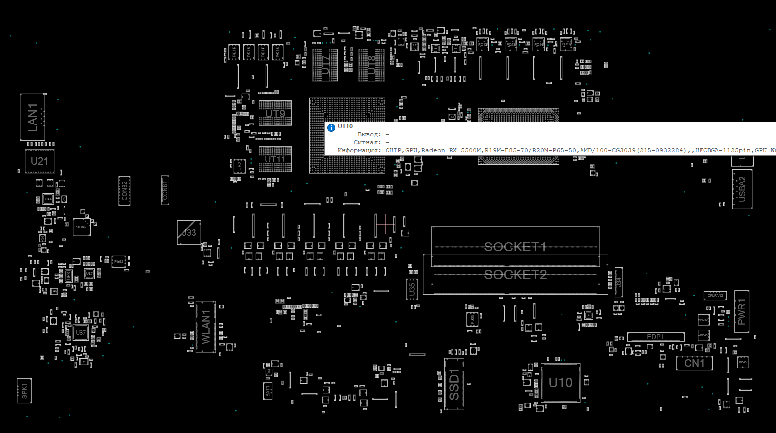 Снимок экрана 2025-12-01 010429.png