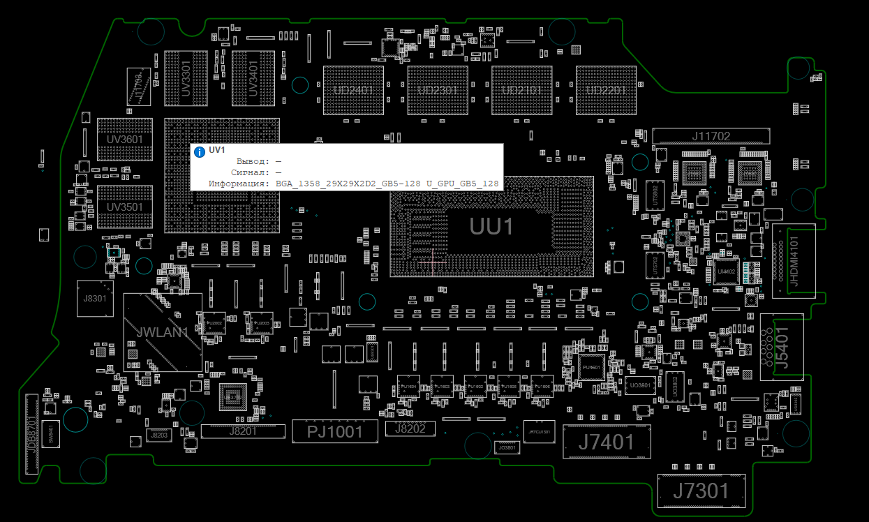 Снимок экрана 2025-12-01 090448.png