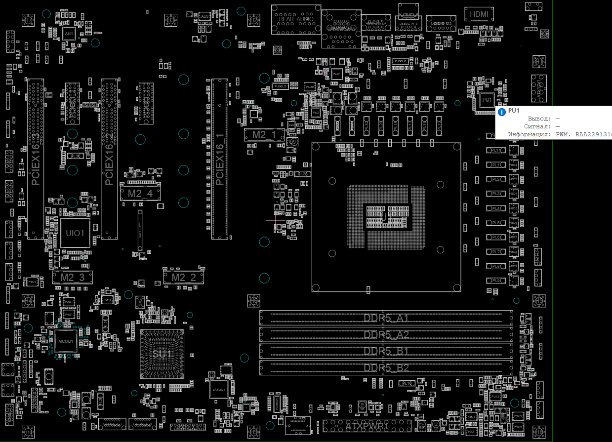 Снимок экрана 2025-12-09 191651.png