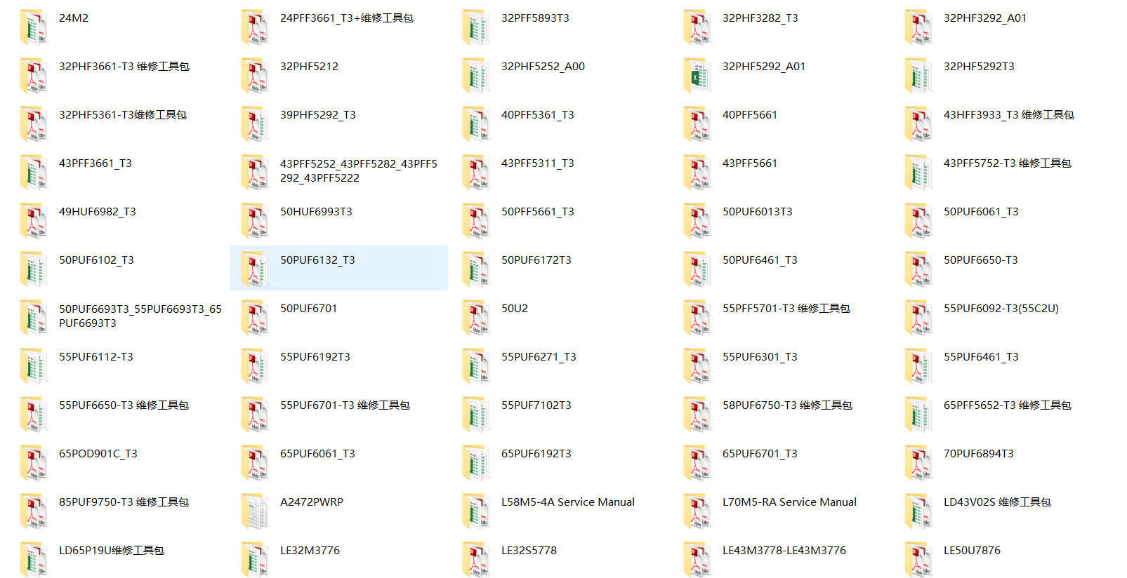 philips Схема.png