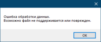 Снимок.PNG