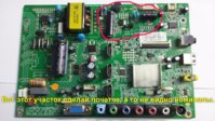 [сервискомп-анна.рф]20191106_183757.jpg