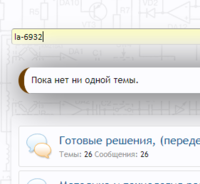 Поиск.png