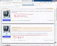 Вот так даааа.jpg