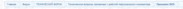 upload_2022-3-27_18-4-55.png
