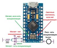USB tester 2.JPG