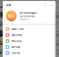 QQ截图20230808142112.png