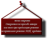 зак2.png