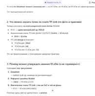 Снимок экрана 2025-12-20 112923.png