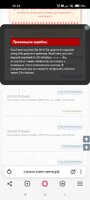Screenshot_2026-02-16-18-24-19-652_com.yandex.browser.jpg