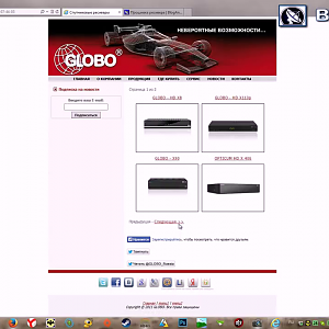 Как прошить GLOBO X80-90 с помощью нуль модемного кабеля и компьютера